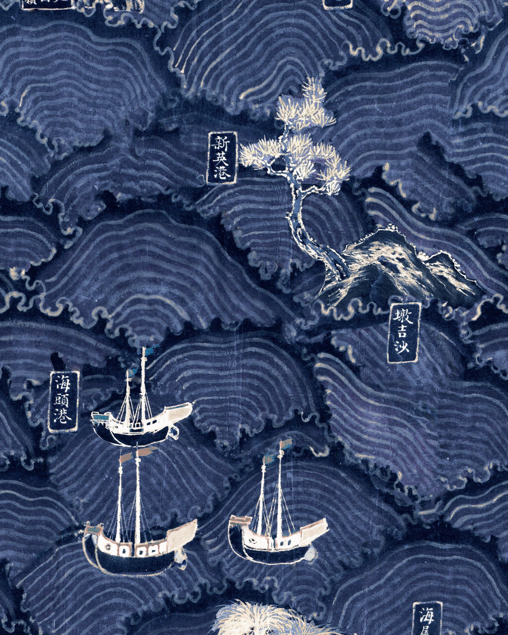 Sample Waves of Tsushima Wallpaper in Indigo from the Wallpaper Compendium Collection by Mind the Gap