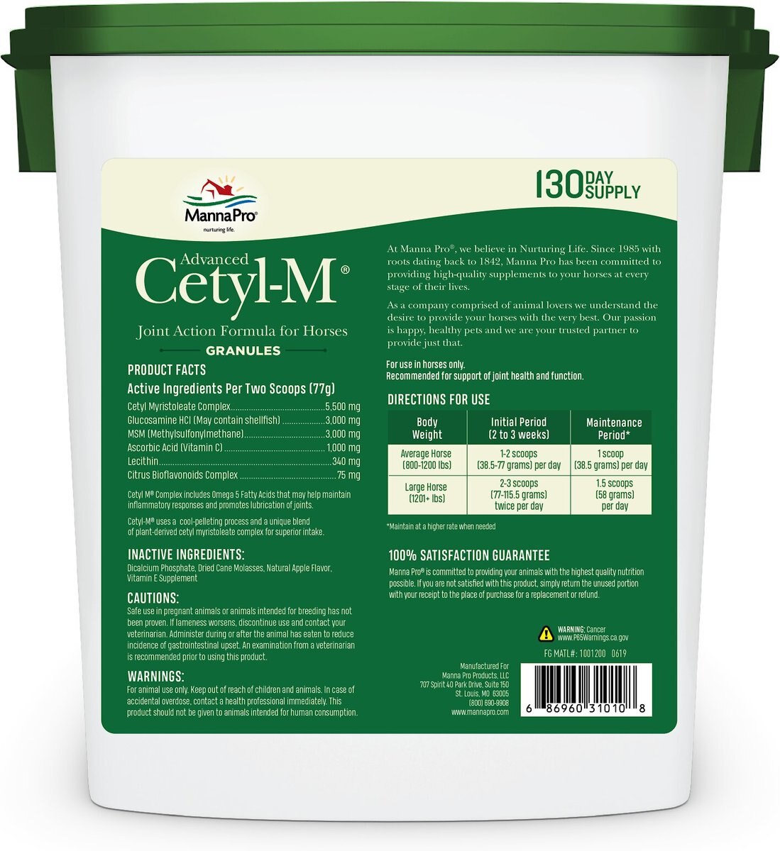 Manna Pro Cetyl-M Joint Support Apple Flavor Granules Horse Supplement