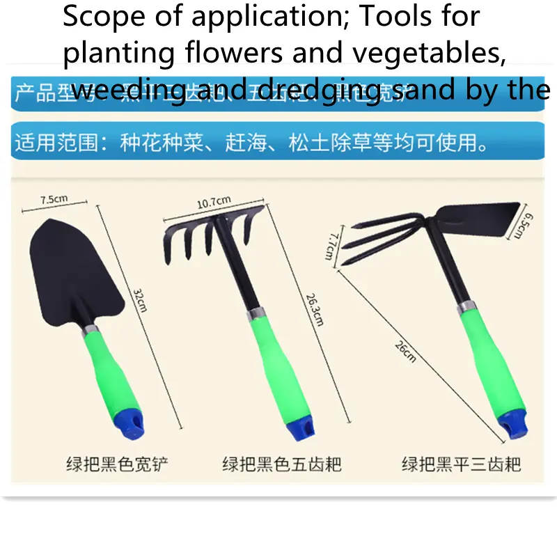 Factory production and wholesale 3pcs soft plastic anti slip handle gardening tools set durable gardening hand tools