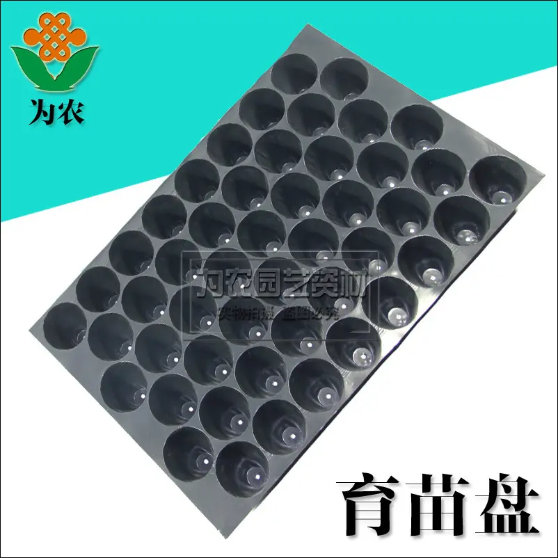 Supply seedling tray  hole   plastic  PVC   honeycomb