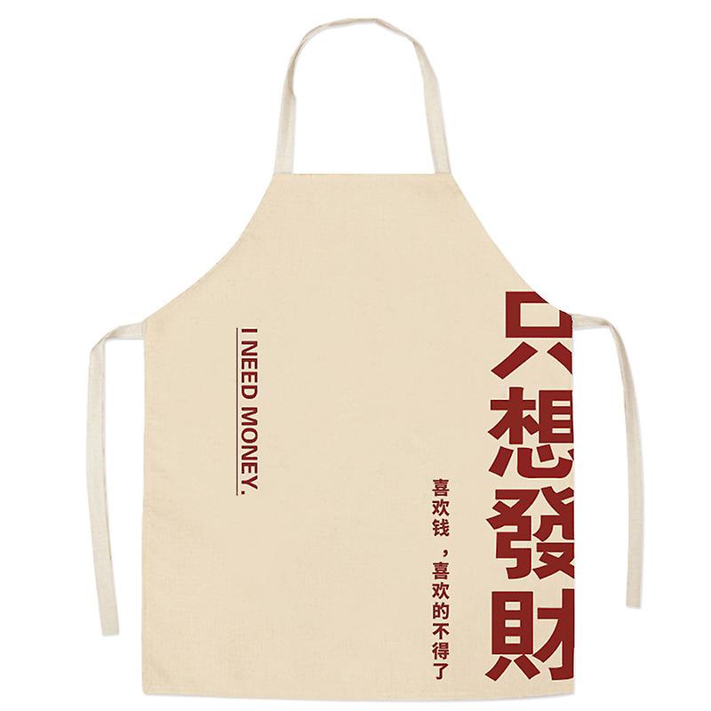 Chefs Kitchen Aprons For Women Child Men， Kitchen Cooking Aprons For Cooking Baking Gardening，cute Birthday Gifts -style 4