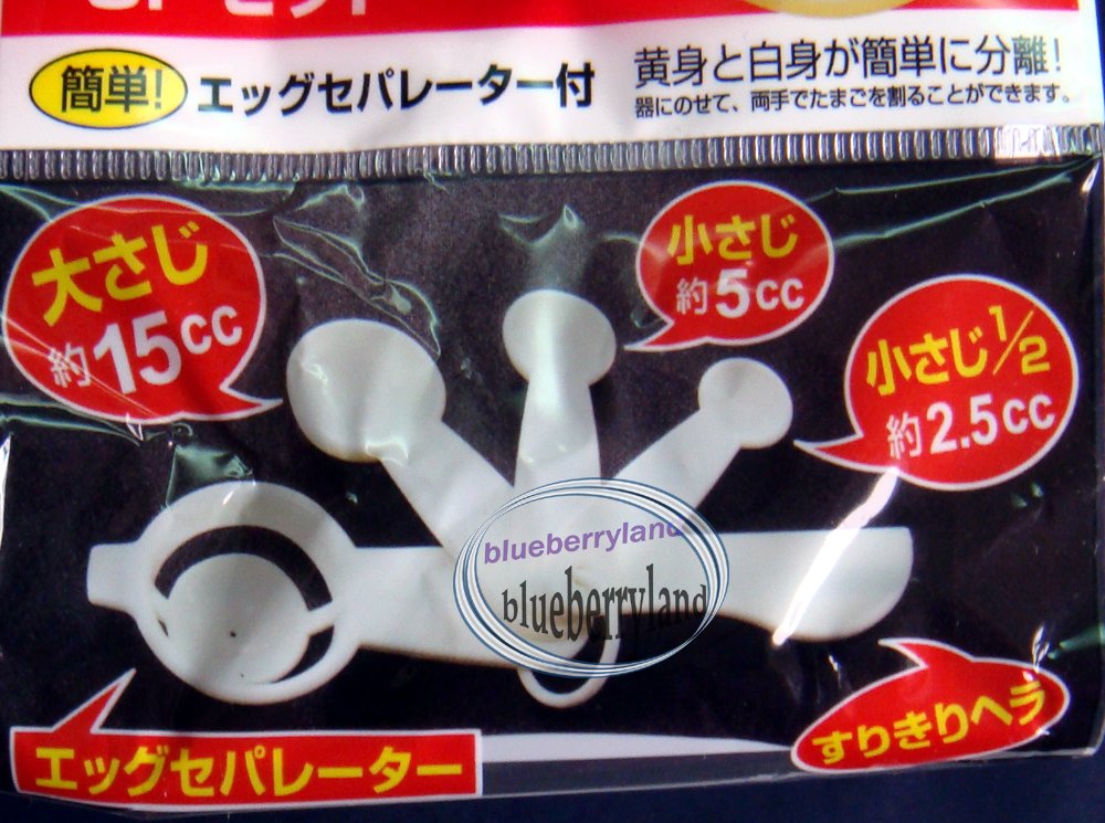 Japan Egg Separator and Measuring Spoons Set kitchen 5p