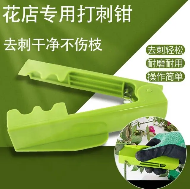 Plastic stabbing pliers / flower remove thorns tools / garden hand tools