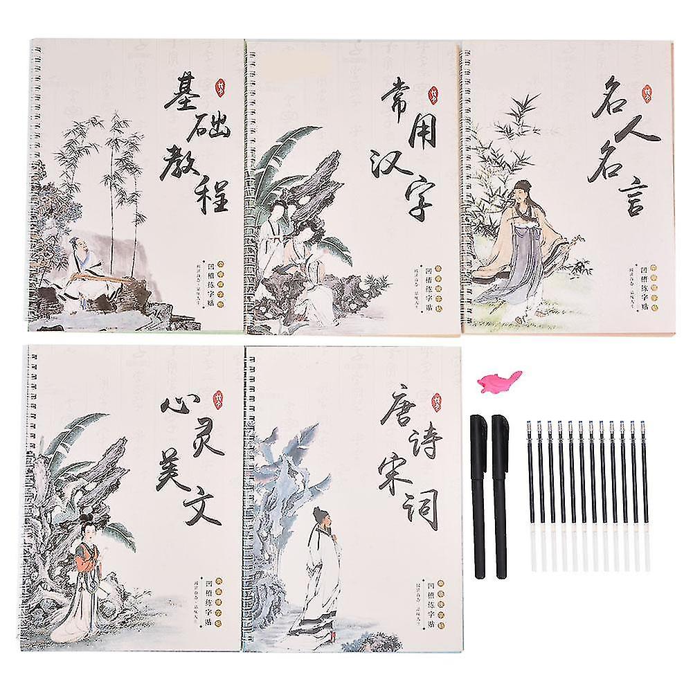 Chinese Character Calligraphy Copybook Reusable Groove for Children Adult Students Exercise