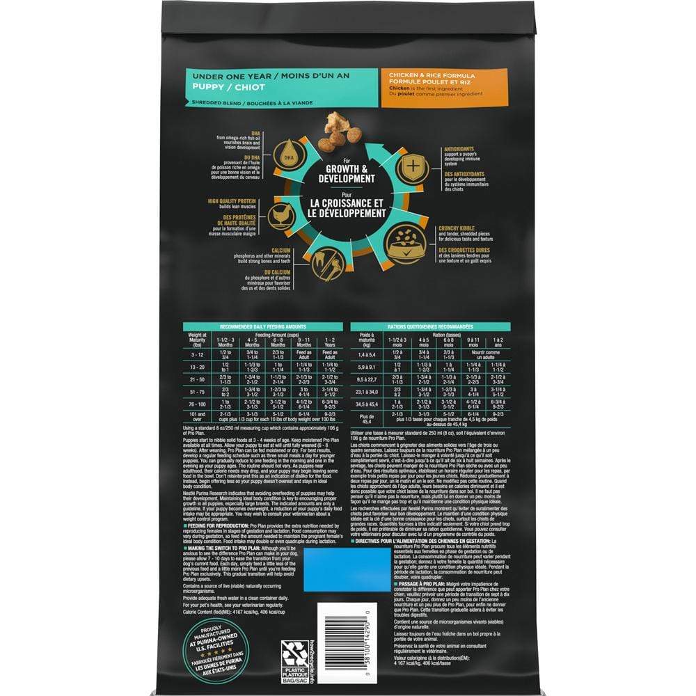 Purina Pro Plan Savor Shredded Chicken and Rice Formula Puppy Dry Dog Fo