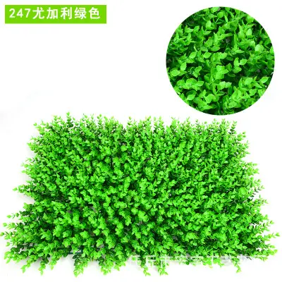 Simulation plant wall green plant background wall yugali plastic false lawn interior decoration plant flower wall