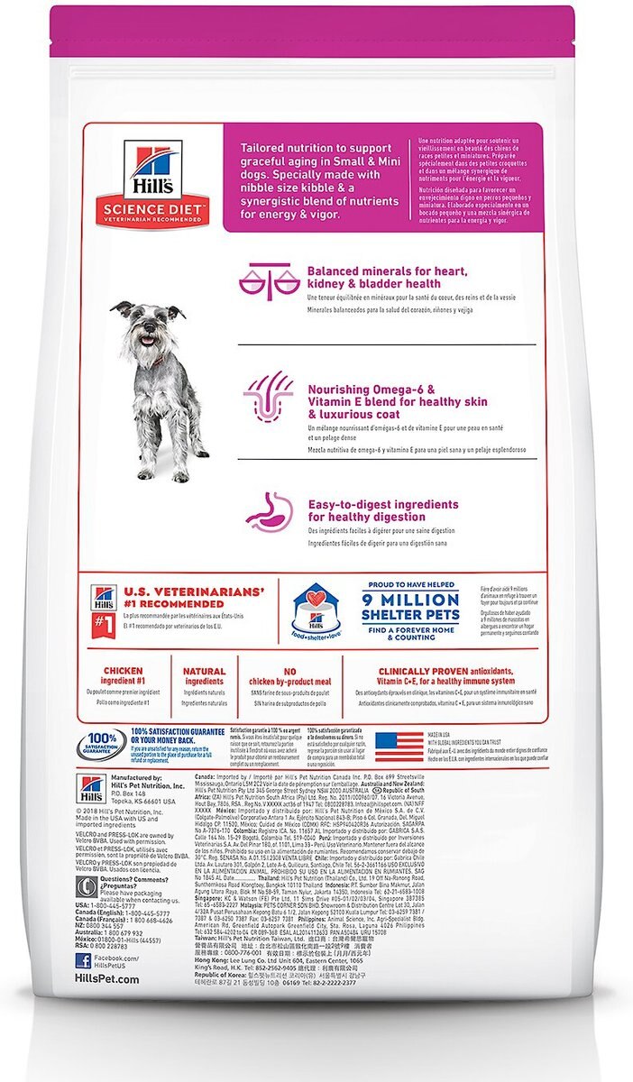 Hill's Science Diet Adult 7+ Small Paws Chicken Meal， Barley and Brown Rice Recipe Dry Dog Food