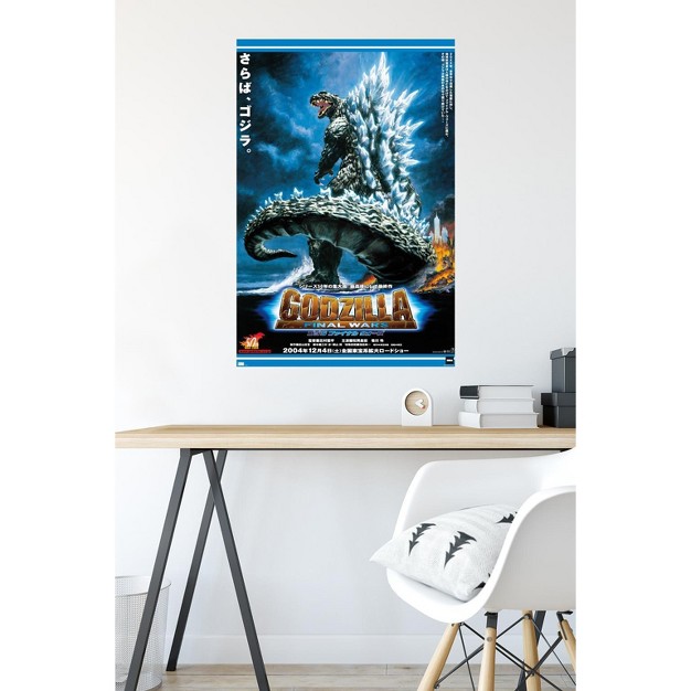 Trends International Godzilla Final Wars One Sheet Unframed Wall Poster Prints