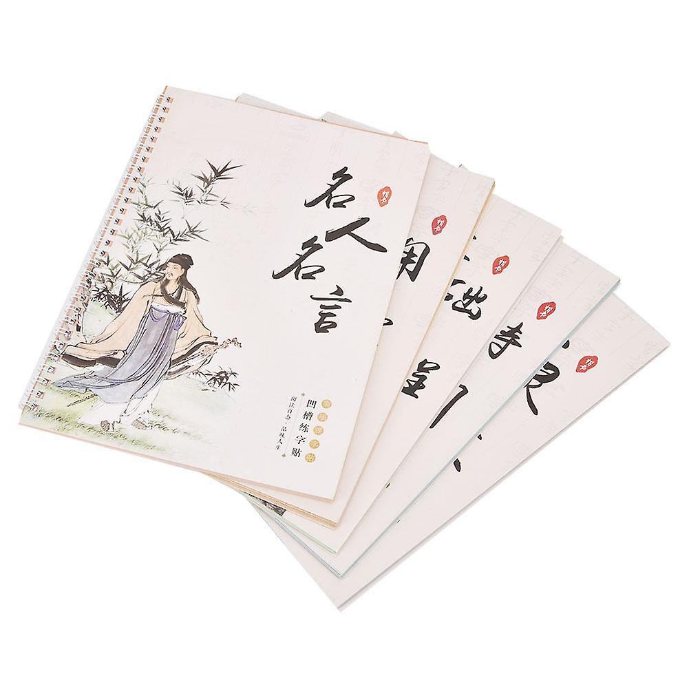 Chinese Character Calligraphy Copybook Reusable Groove for Children Adult Students Exercise