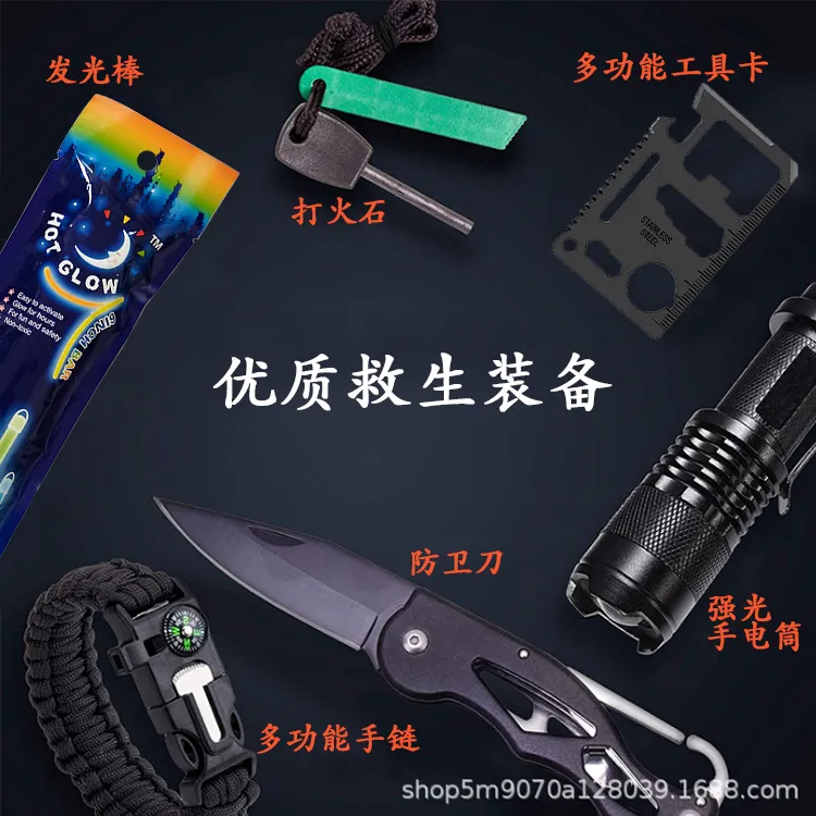 Factory Direct Sales outdoor hiking camping fishing adventure professional emergency survival kit