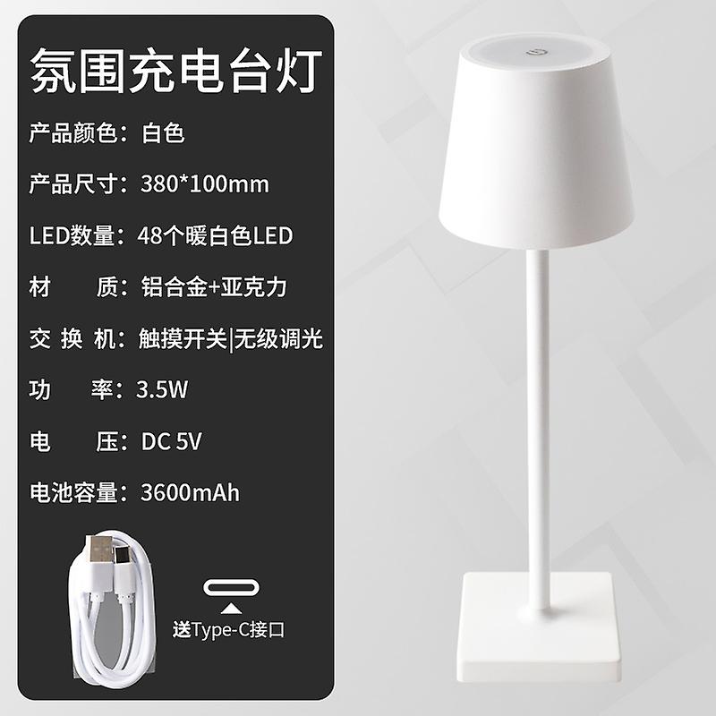 Charging Touch dimming table lamp Cafe decorative lamp Bedside nightlight（White）