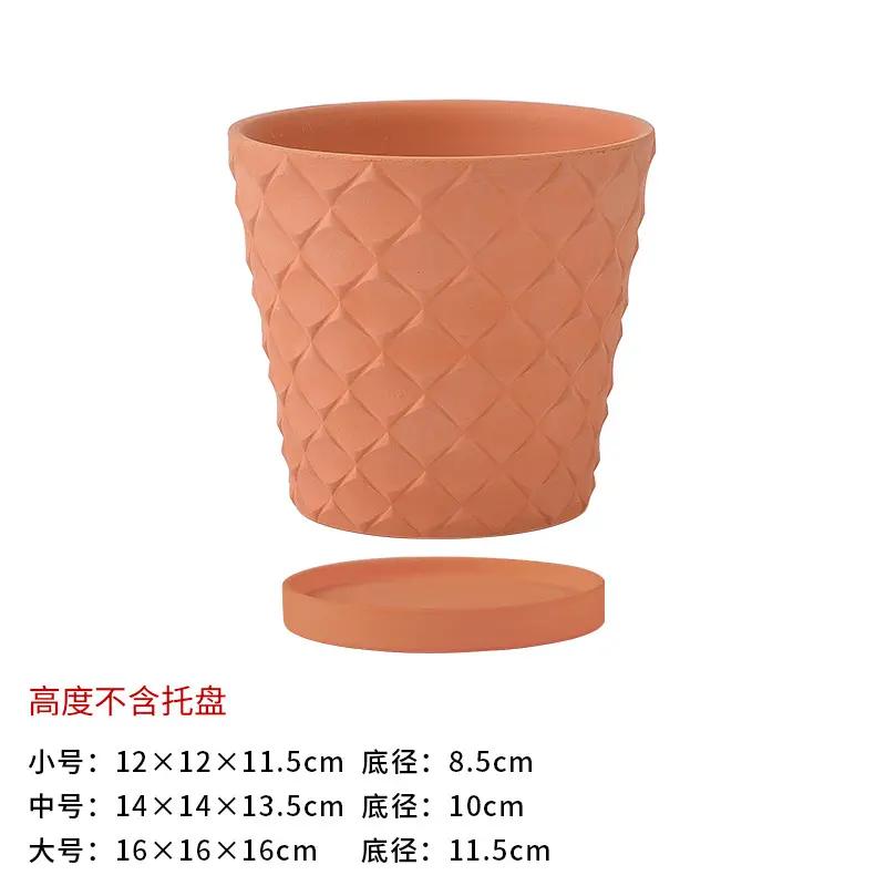 Relief ceramic flowerpot Fleshy coarse pottery simple  clay pot breathable and absorbent flower pot gardening planting supplies