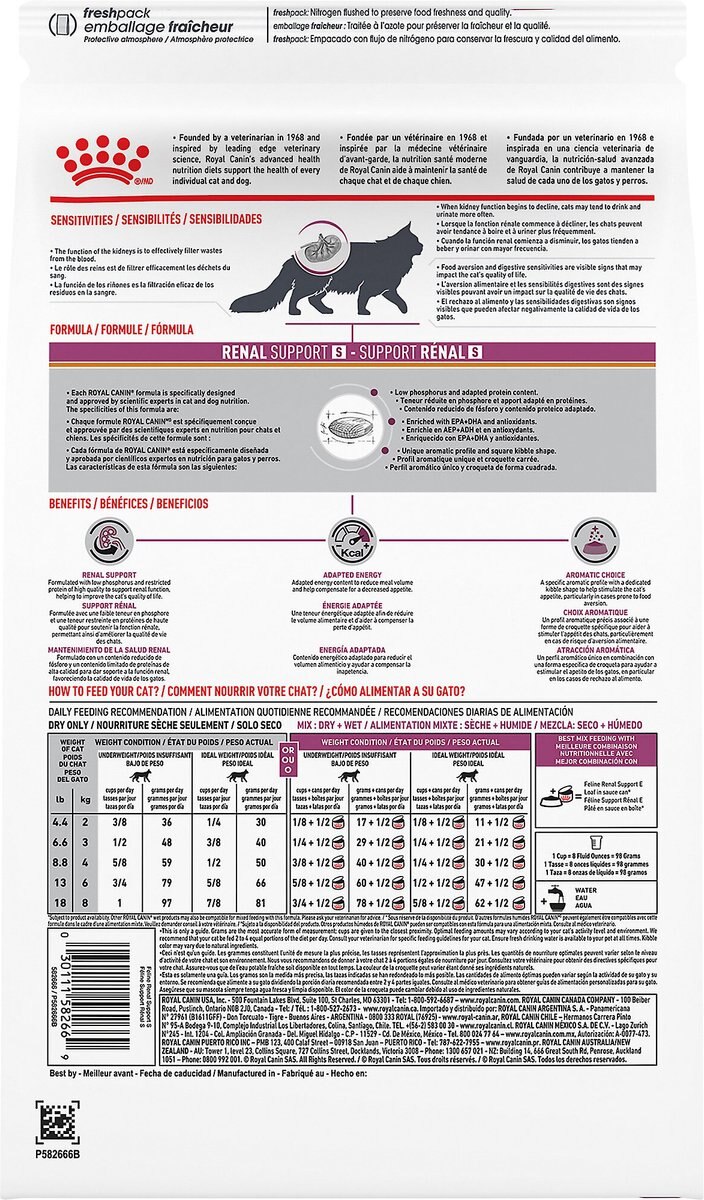 Royal Canin Veterinary Diet Adult Renal Support S Dry Cat Food