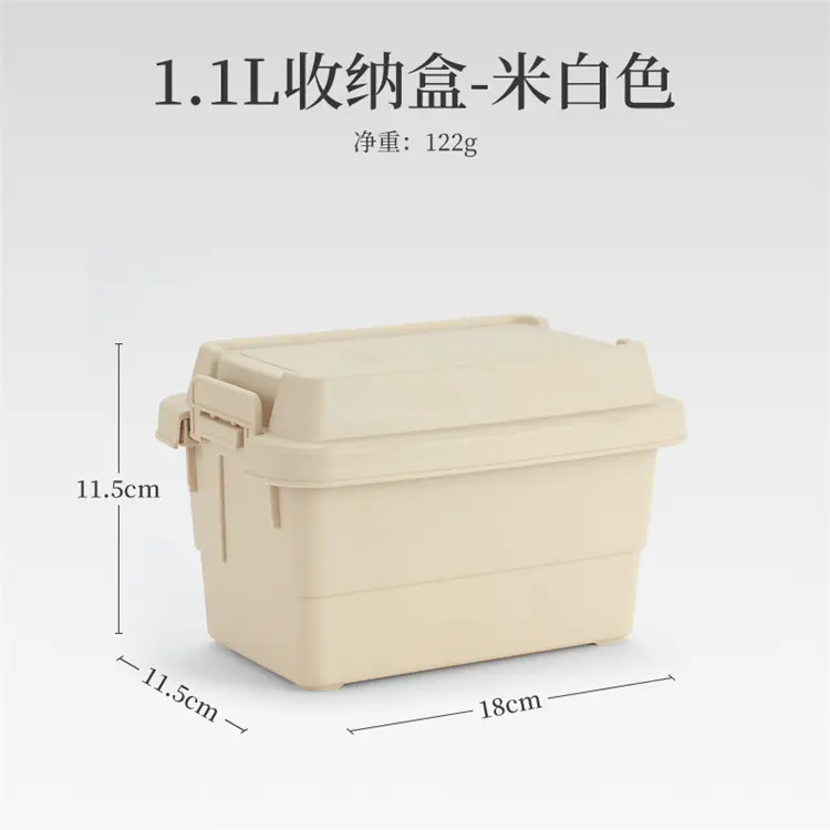 Outdoor camping mini storage box Table top flavoring bottle can storage box