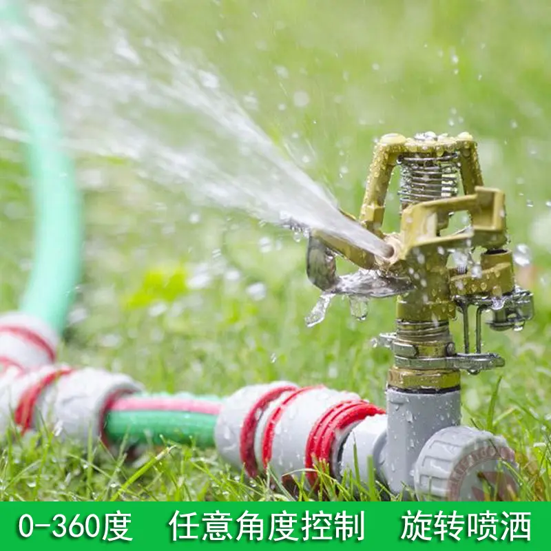 Garden Supplies Adjustable Agricultural irrigation Water Sprinkler For Garden Watering System