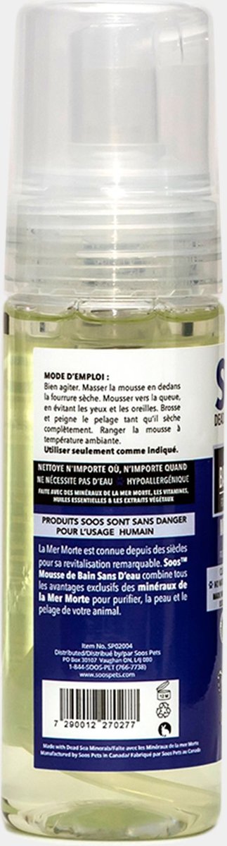 Soos Pets Waterless Pet Bath Mousse， 5.4-oz bottle