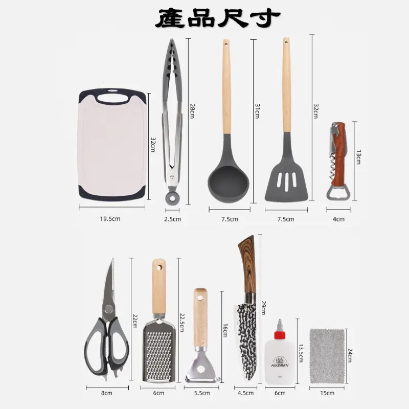 NPOT Outdoor Portable Camping Stainless Steel Kit 12 piece camp kitchen cooking utensil camping cook set travel organizer