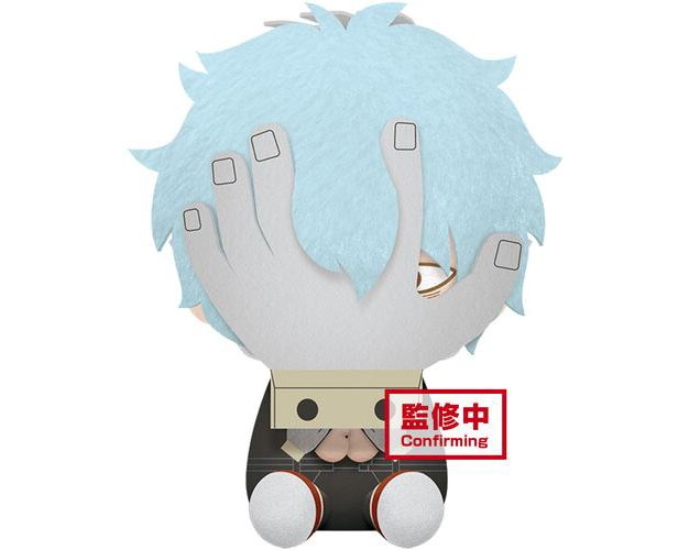 Banpresto Banpresto My Hero Academia Big Plush Tomura Shigaraki mha