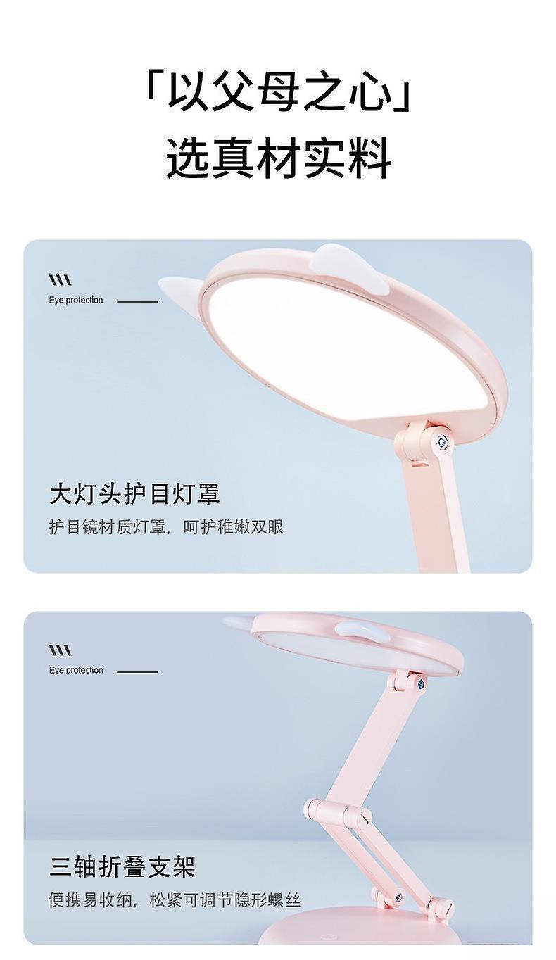 Cat ear lamp Cute pink girl study lamp student eye protection folding charging girl bedroom dormitory table lamp（6400AH）