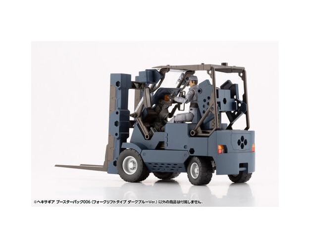 Kotobukiya Kotobukiya Hexa Gear Hexa Gear Booster Pack006 Forklift Type Dark Blue Version