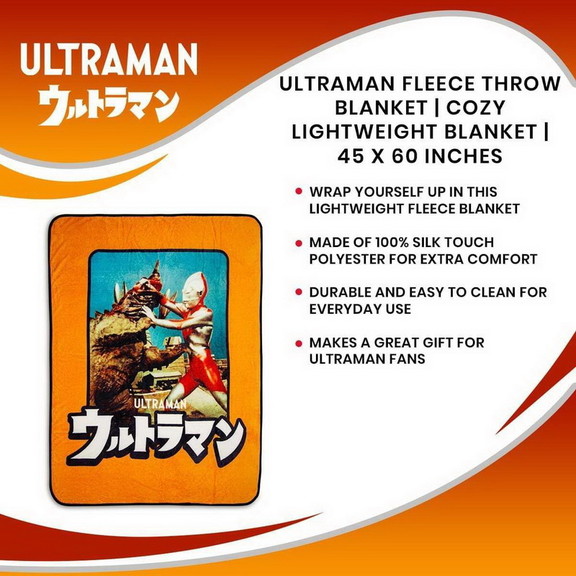 Just Funky JFL ULTRA BL 26572 C Ultraman 45 X 60 I...