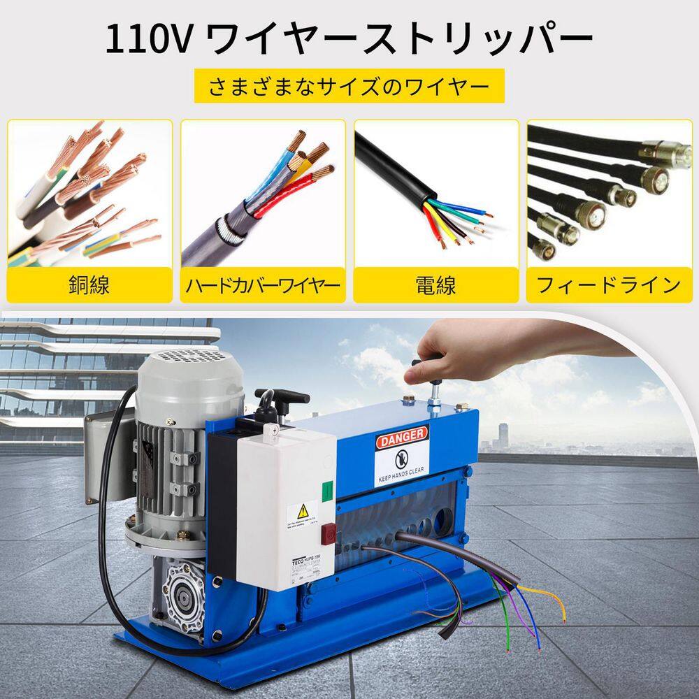 VEVOR 0.06 in. to 1.5 in. Cable Wire Stripping Machine Portable Powered Wire Stripper 11-Channel 10-Blade for Recycling Copper Y-001-3LBXJ000001V1