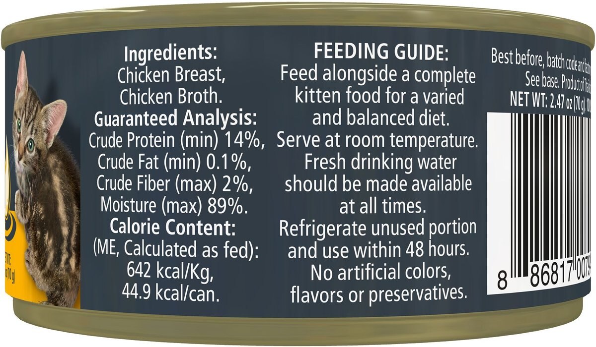 Reveal Natural Limited Ingredient Grain Free Chicken Breast in Broth Wet Kitten Food， 2.47-oz， case of 12