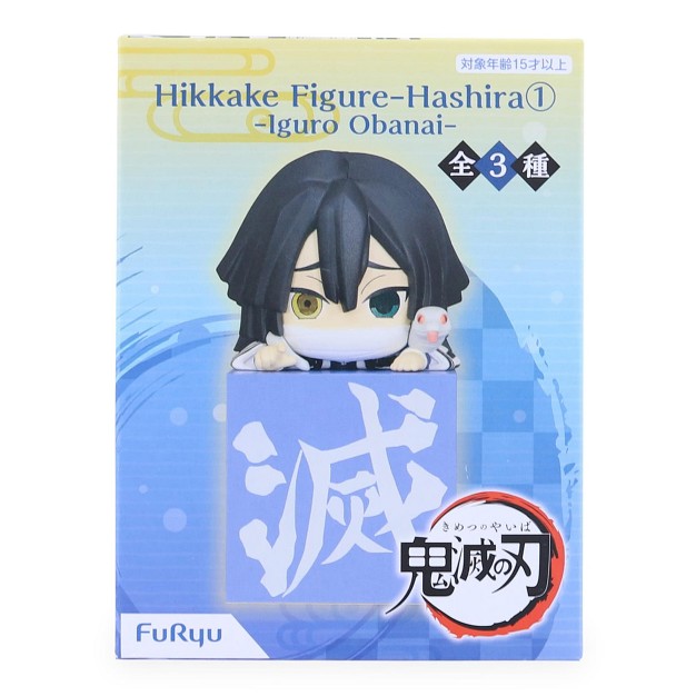 Banpresto Demon Slayer Hashira 1 Hikkake Statue Obanai Iguro