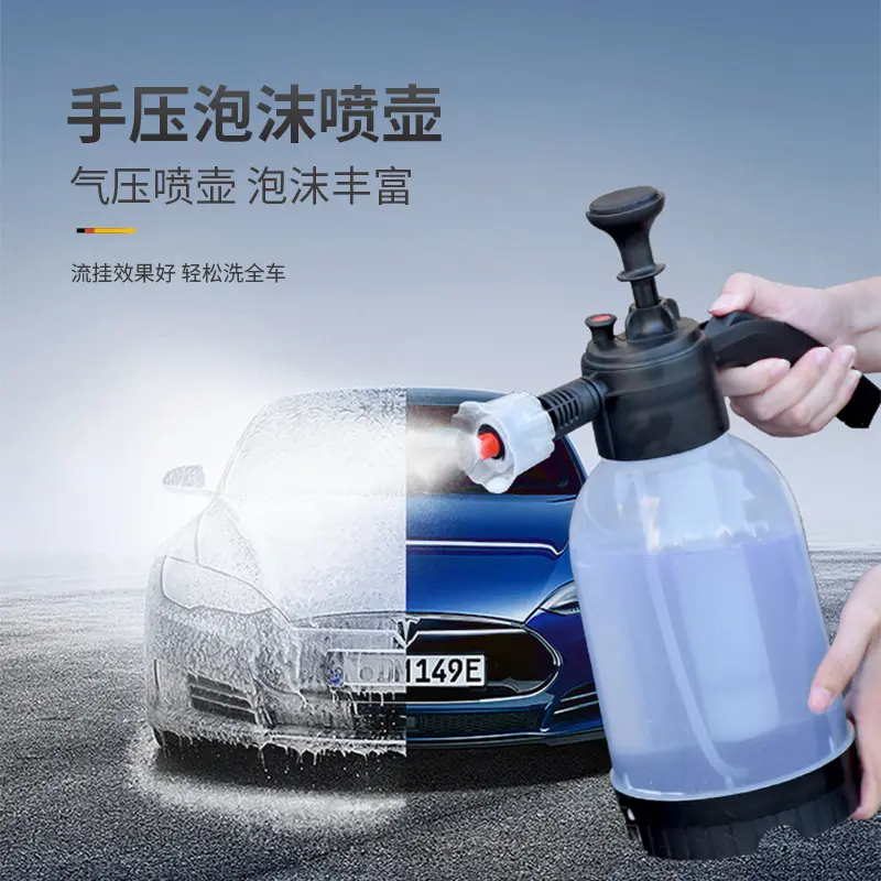 2L high quality  Special for car washing sprayer garden irrigation watering tools hand foam sprayer