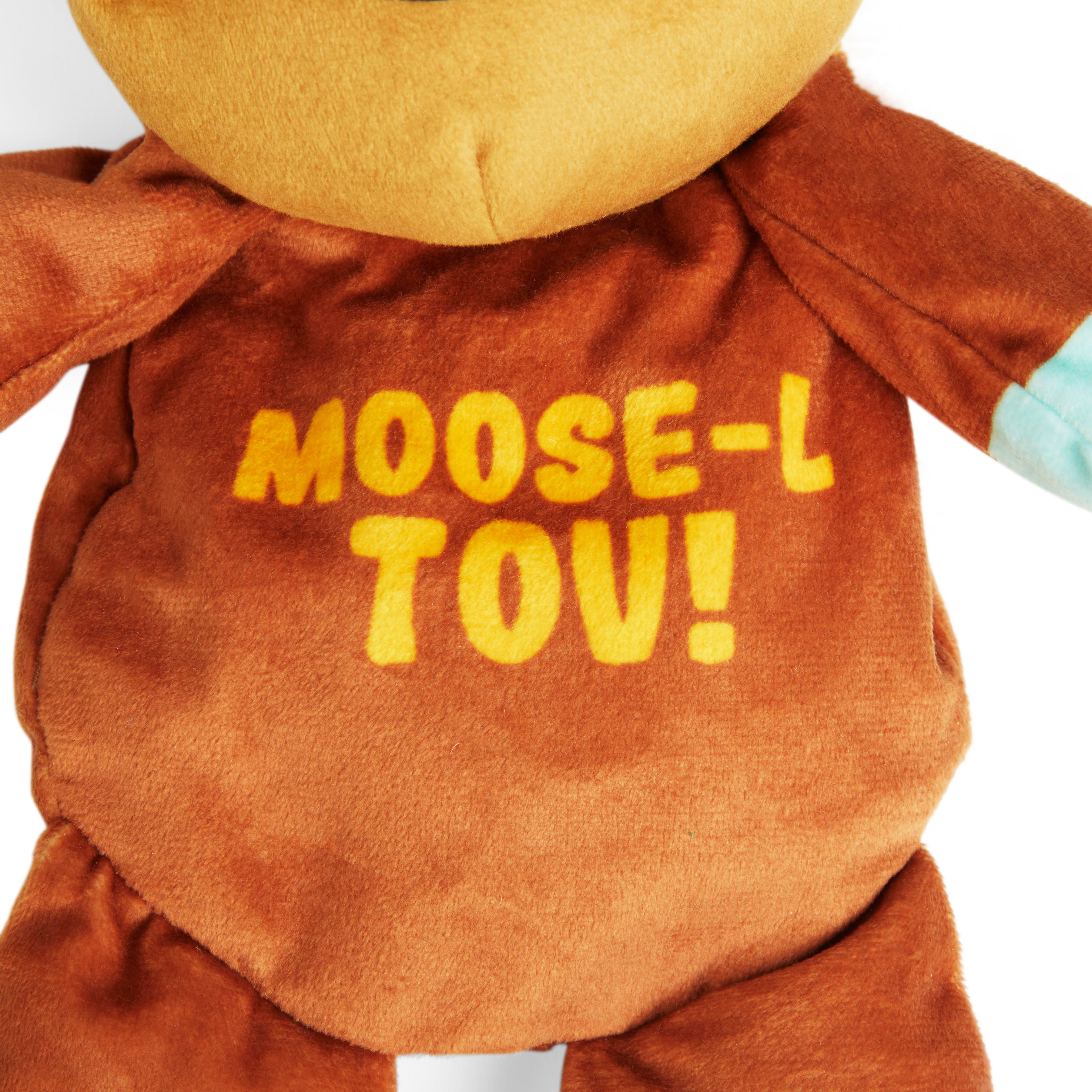 More and Merrier Plush Hanukkah Flat Moose Dog Toy， Large