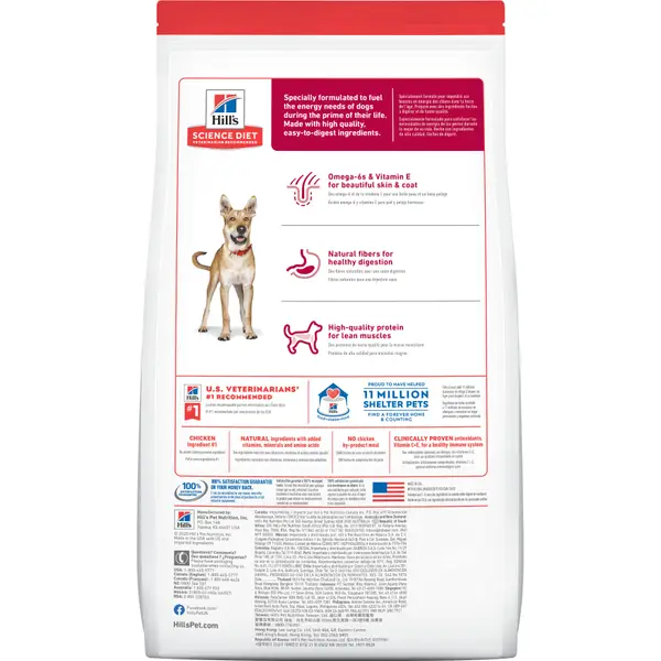 Hill's Science Diet 45 lb Adult 1-6 Small Bites Dry Dog Food