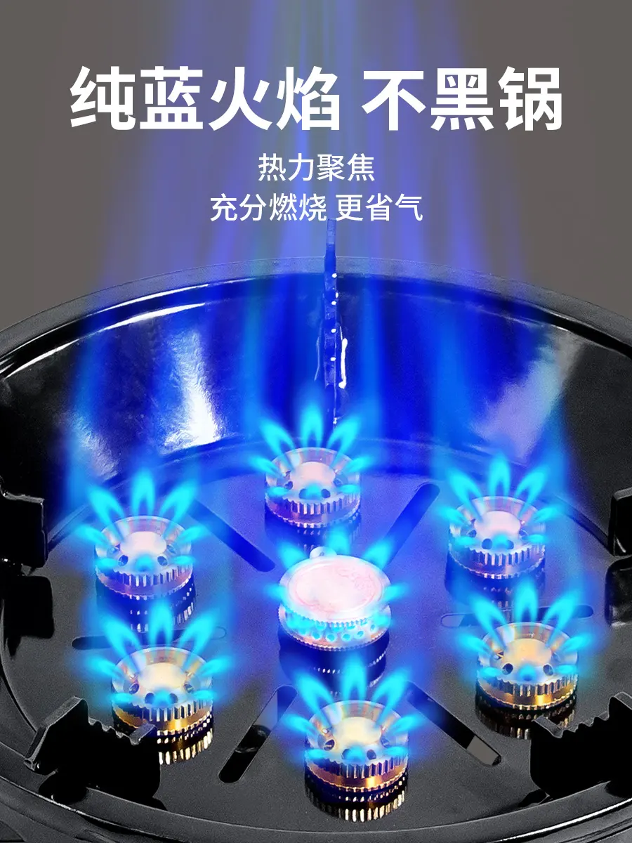 7 sarts portable gas stove with super flame