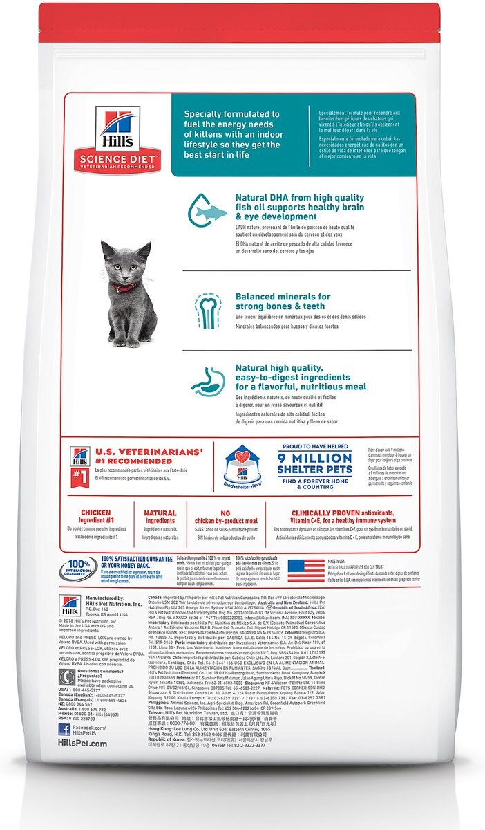 Hill's Science Diet Indoor Kitten Dry Cat Food