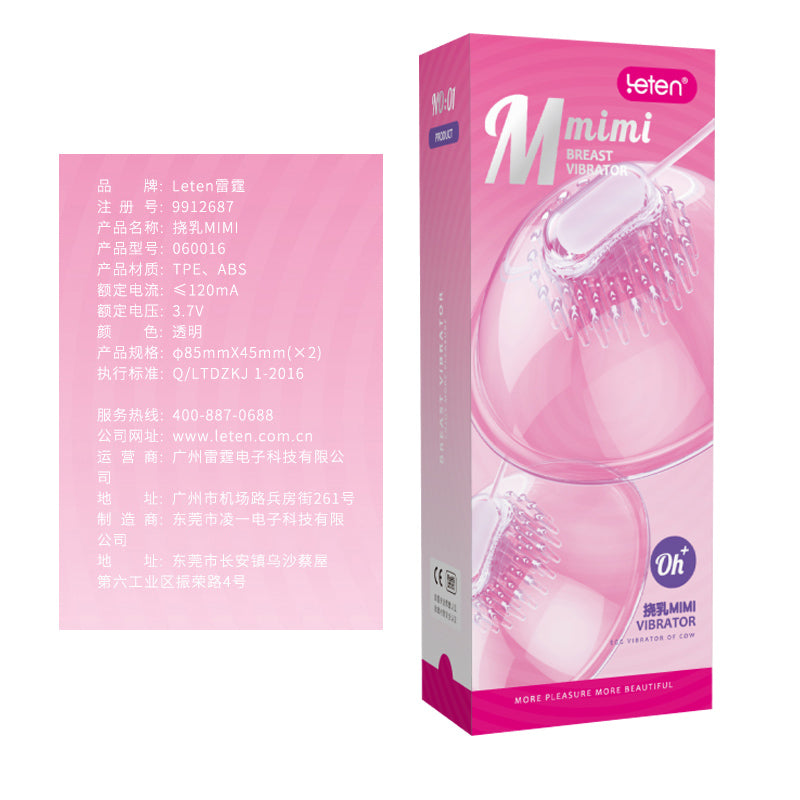 GALAKU Breast Massager For Breast And Vaginal Suction