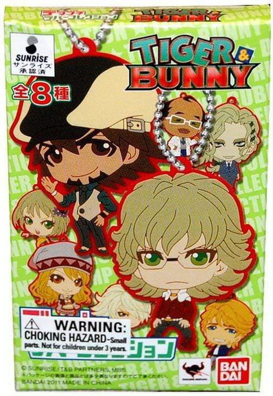 Blue fin Tiger   Bunny Rubber Collection Keychain ...