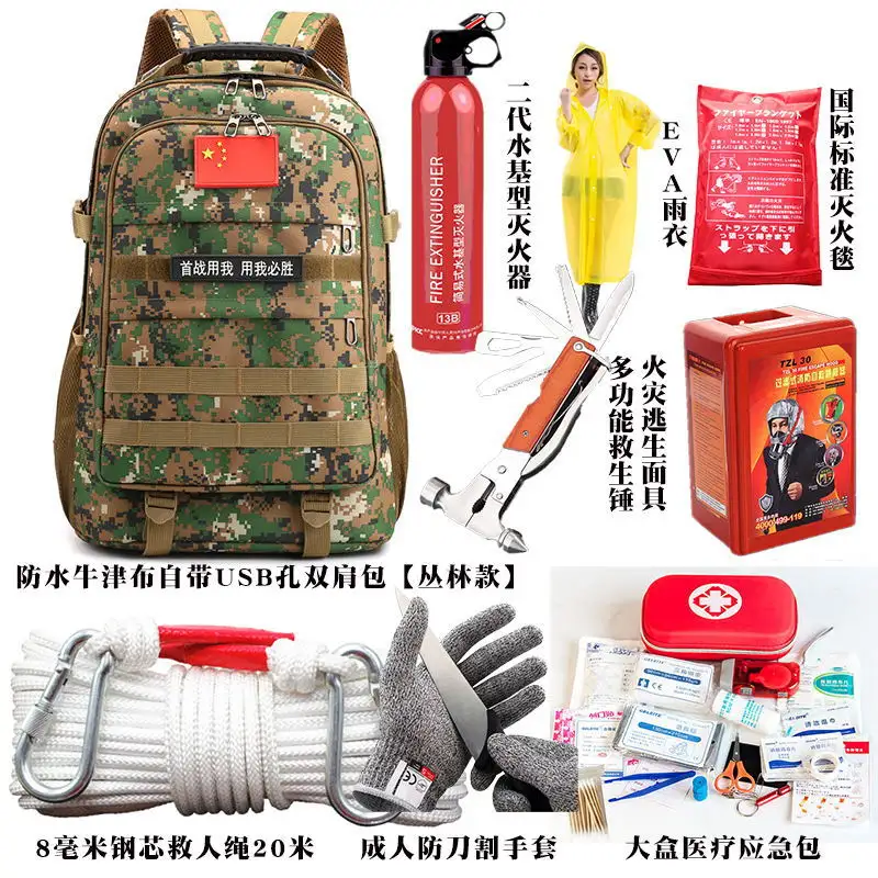 Disaster Prevention and Emergency Package Black Polyester Opp Bag Lightweight Black Camo Can Design Our Acidic Survival Tactics