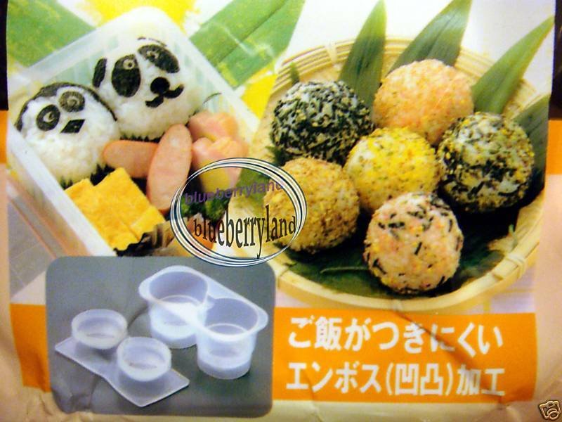 Japan Bento Onigiri Sushi Rice BALL SPHERE Mold Maker Kitchen ladies lunchbox SE