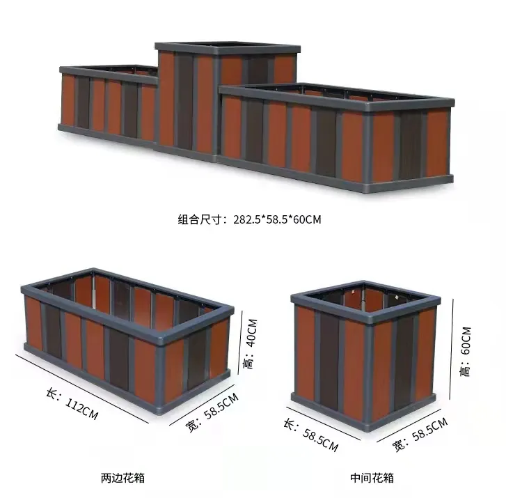 manufacturer Factory Direct Outdoor Garden Flower Boxes Aluminum Flowerbed High Garden Pots Flowerbed