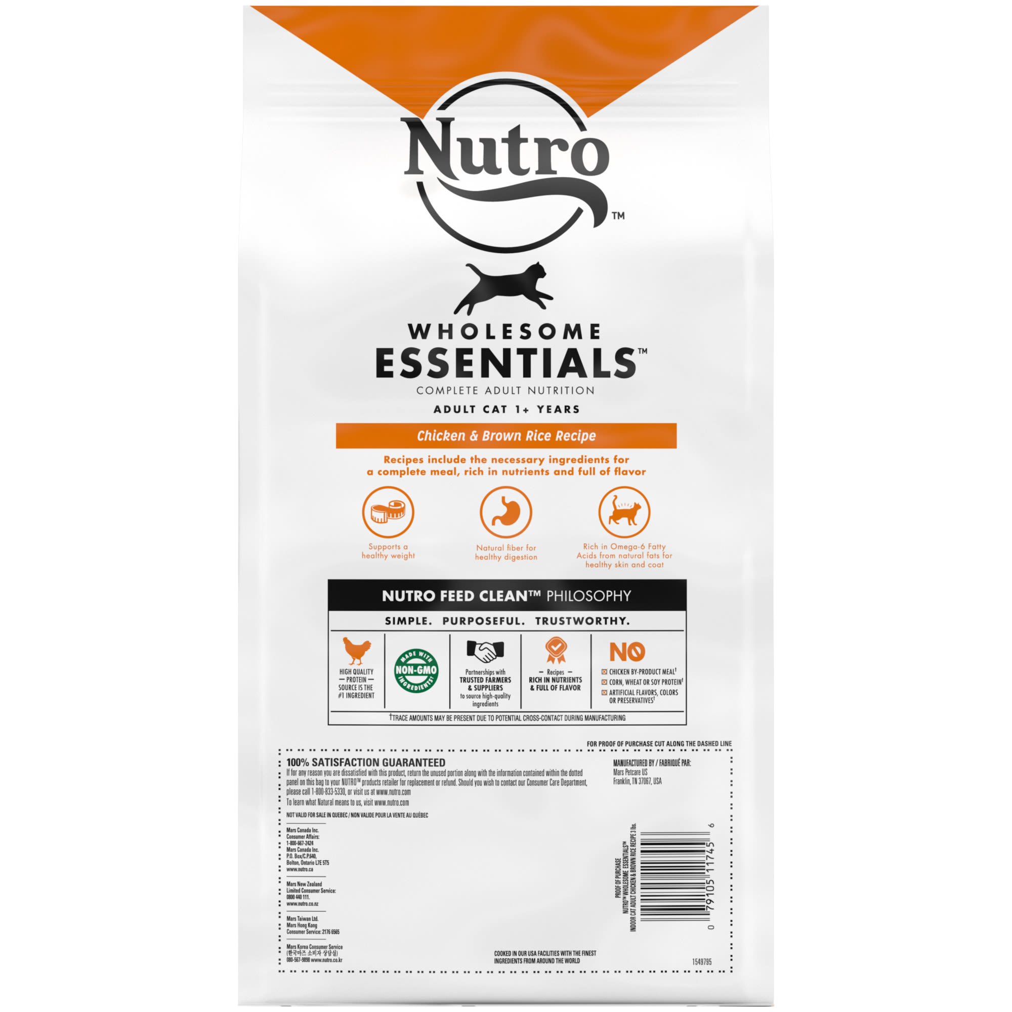 Nutro Wholesome Essentials Adult Indoor for Healthy Weight Farm-Raised Chicken  Brown Rice Recipe Natural Dry Cat Food， 14 lbs.