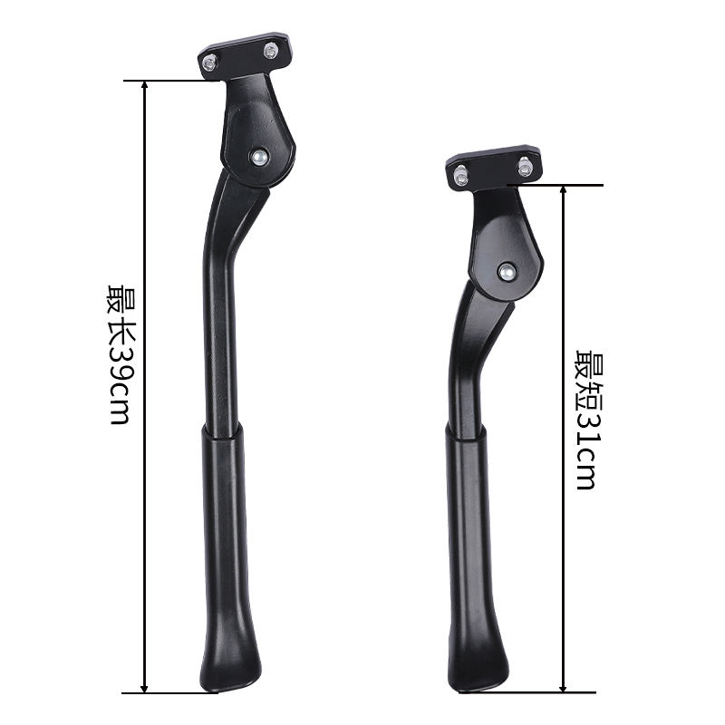 Adjustable MTB/Snow/folding Bicycle Kickstand Parking Rack Support Side Kick Stand Foot Brace Cycling Parts Bike Holder