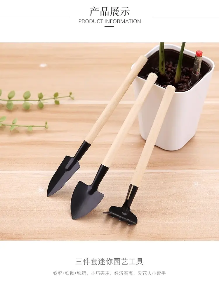 Mini Garden Tools Plant Potted Garden Tools Garden Three piece Set