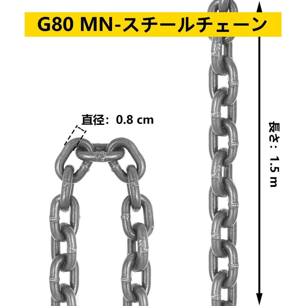 VEVOR 8800 lbs. Load 5 ft. x 38 in. Double Leg Chain Sling G80 Hoist Chain with Grab Hooks for Factory Mining Ports Building GLSJG80SZ10MMX1.5V0