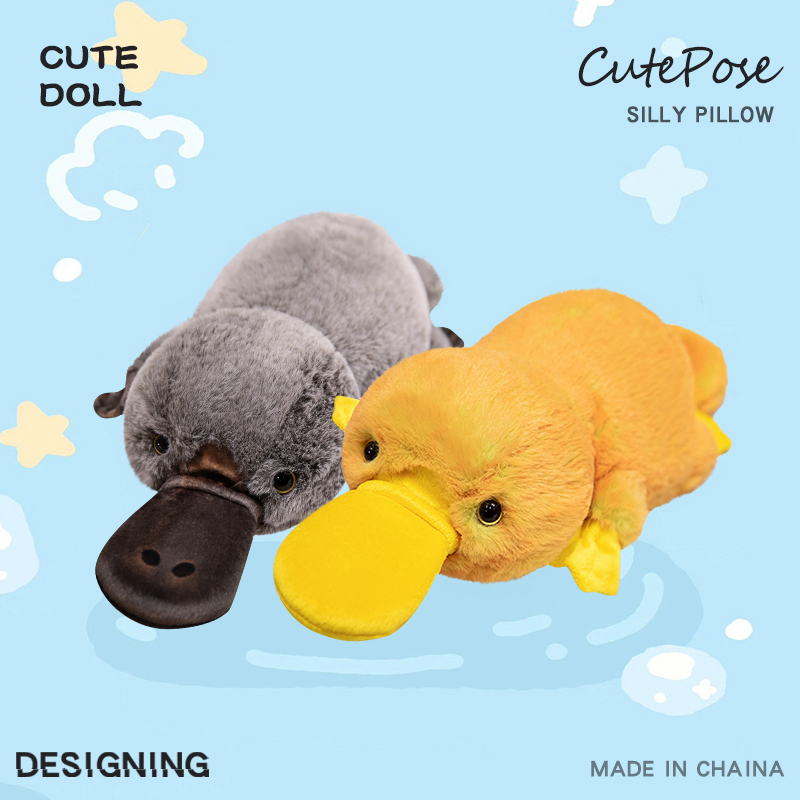 Simulated duckbill platypus plush toy pillow ornament to soothe dolls, children's birthday gifts