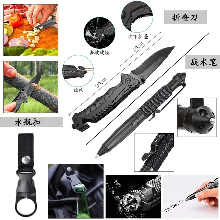 Outdoor climbing adventure survival tool combination set multi functional field self defense survival SOS supplies first aid box