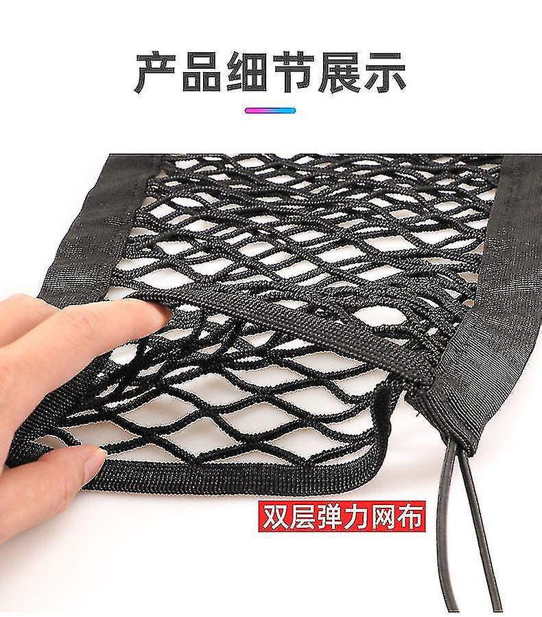 Naiwang Car Seat Stora Mesh Izer