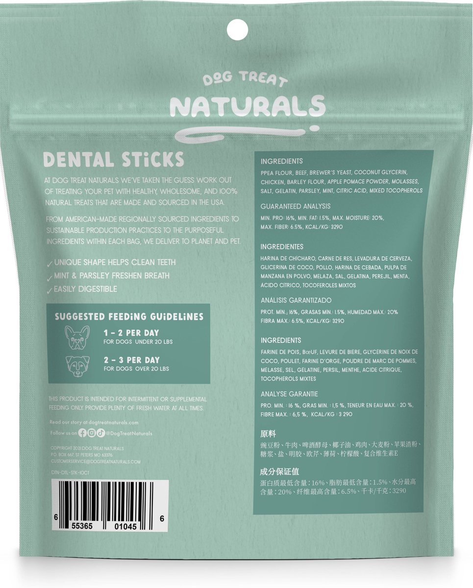 Dog Treat Naturals Beef Dental Sticks All Stages Natural Chews Dog Treats， 10 count