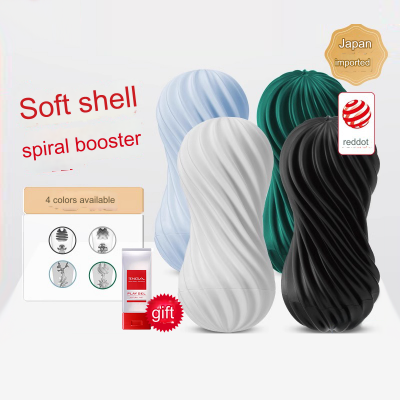 MOOVA Series Spiral Male Masturbator Exerciser