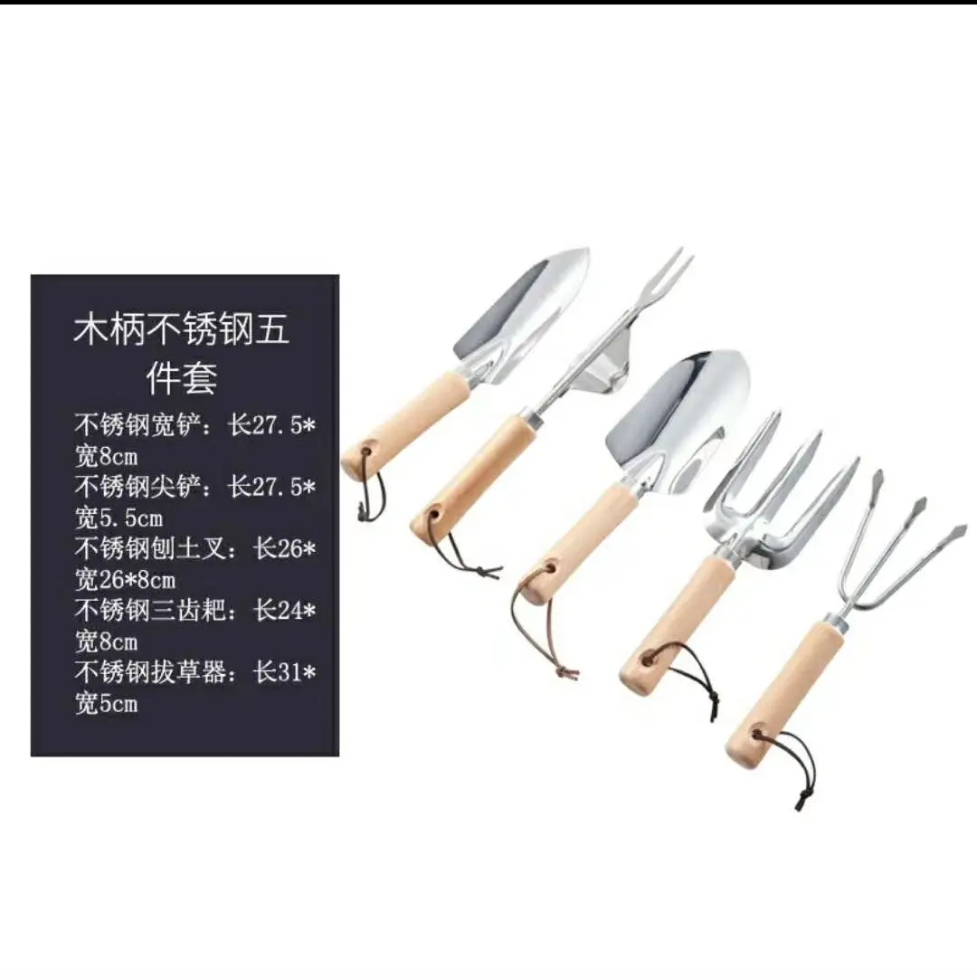 Wooden Handle Garden Tools Heavy Duty Stainless Steel Gardening Kit Indoor and Outdoor Hand Planting Kit