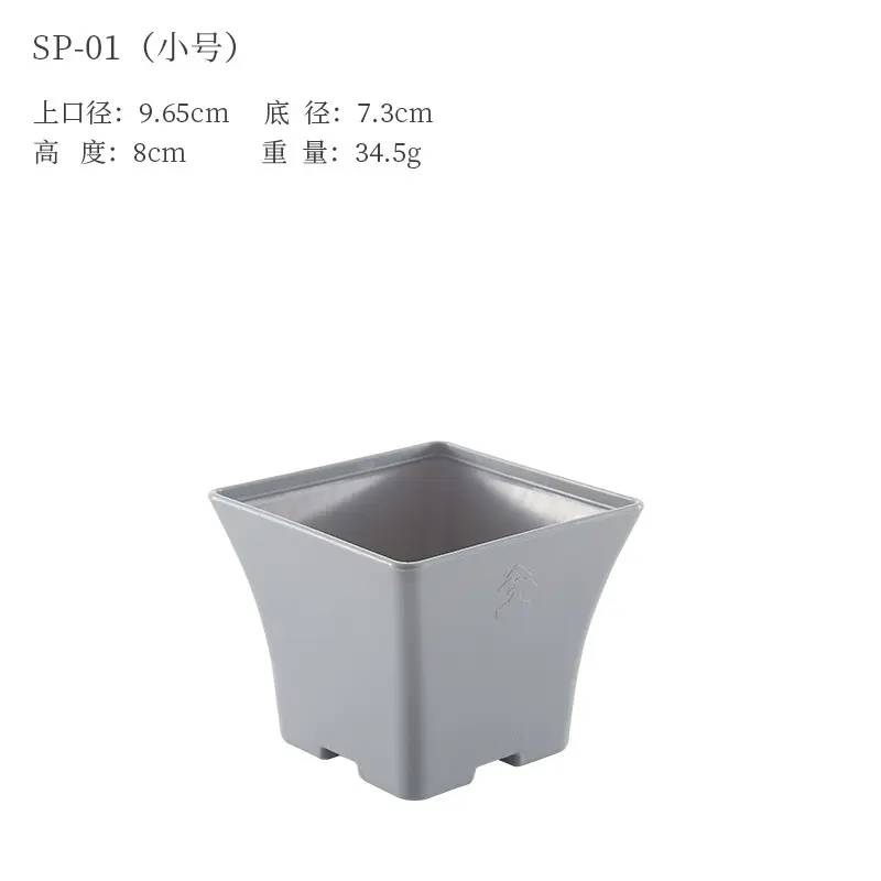 factory wholesale cheap garden supplies plastic square Spanish flower planter succulent orchid bonsai pots for plants