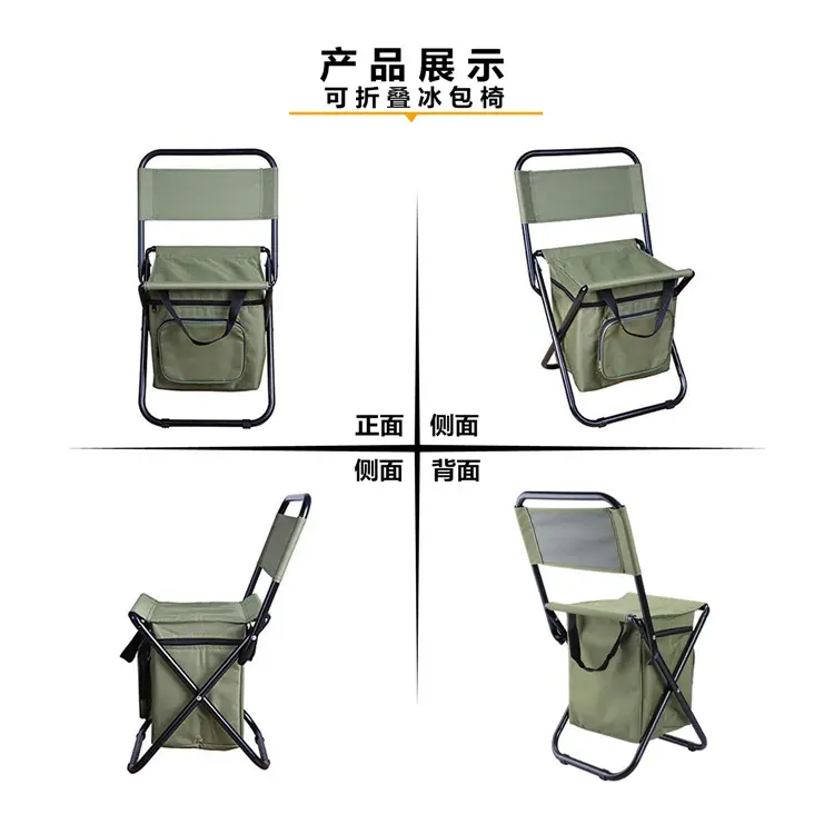 Fastrider Custom Outdoor Portable Hiking Camping Travel Storage Folding Metal Stool Backpack Chair with Cooler Bag